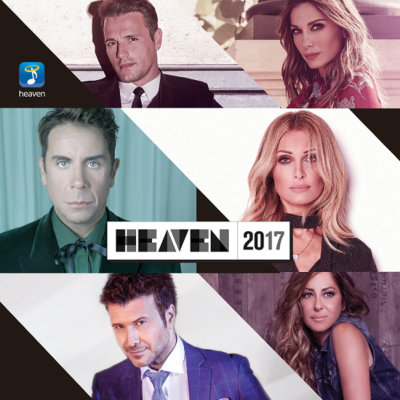 NEO ALBUM-«Heaven 2017»