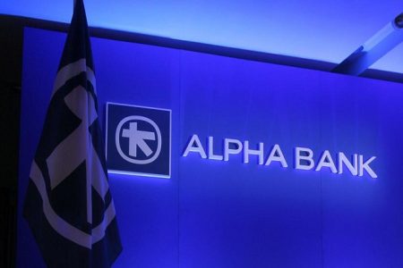 Alpha Bank: Έτσι η Ελλάδα θα προσελκύσει μεγάλες ξένες επενδύσεις