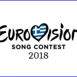 Αυτοί είναι οι πέντε υποψήφιοι της Ελλάδας για την Eurovision 2018