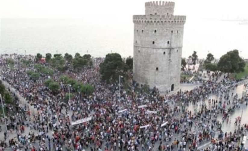 Το ψήφισμα του συλλαλητηρίου για την Μακεδονία