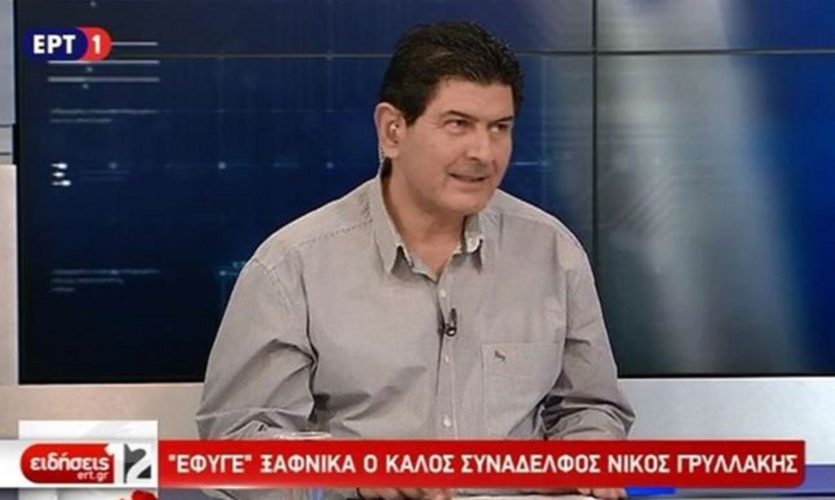 Έφυγε από τη ζωή ο δημοσιογράφος Νίκος Γρυλλάκης