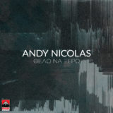 Andy Nicolas - «Θέλω Να Ξέρω»: Ο δημιουργός των hits κάνει δημόσια ερωτική εξομολόγηση!