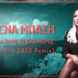 Έλενα Μπάση: Επιστρέφει μουσικά με το remix του «Έλα να πάμε σε ένα μέρος» με την υπογραφή Valentino