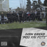 Ivan Greko - Pou Kai Pote | Νέα Κυκλοφορία + Official Music Video