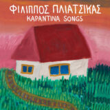 Φίλιππος Πλιάτσικας - NEO CD - Καραντίνα Songs