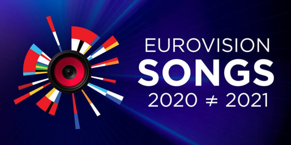 Eurovision 2021: Αυτό είναι το τραγούδι που θα εκπροσωπήσει την Ελλάδα