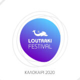 LOUTRAKI FESTIVAL 2020 - ΠΡΟΓΡΑΜΜΑ