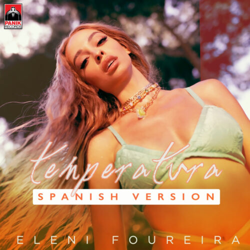 Ελένη Φουρέιρα – «Temperatura»: Το νέο της hit τώρα και σε ισπανική version!