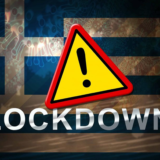 Κορονοϊός: "Σκληρό" τοπικό lockdown στην Κάλυμνο από την παραμονή Πρωτοχρονιάς!
