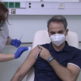 Έκανε το εμβόλιο κατά του κορονοϊού και ο πρωθυπουργός, Κυριάκος Μητσοτάκης
