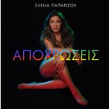 Έλενα Παπαρίζου: Στο no1 των πωλήσεων album με τις "Αποχρώσεις"