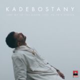 Kadebostany feat. Valeria Stoica | Take Me To The Moon | Μόλις Κυκλοφόρησε!