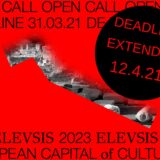 2023 ELEVSIS | Ελευσίνα Πολιτιστική Πρωτεύουσα της Ευρώπης (ΠΠΕ) | Παράταση προθεσμίας Διεθνούς Ανοιχτής Πρόσκλησης