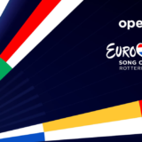 Eurovision 2021: Θετικό κρούσμα κορονοϊού σε αποστολή χώρας!