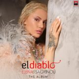 Έλενα Τσαγκρινού: παρουσιάζει το «El Diablo» The Album λίγο πριν την Eurovision