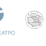 Eθνικό Θέατρο και Ελληνικό Ίδρυμα Πολιτισμού: Μνημόνιο Συνεργασίας και Διεθνές Συνέδριο Αρχαίου Δράματος,