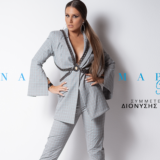 Άννα Μαρία feat. Διονύσης Σχοινάς - «Ποτέ» | Νέο Τραγούδι & Music Video