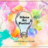 Athens Art Festival 2021 στην Τεχνόπολη Δ. Αθηναίων