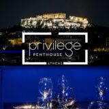 Privilege Athens