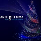 Zante Dilemma - Δώρο Χριστουγέννων | Νέο τραγούδι