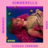 Marianna Kara - «Cinderella» Korean Version