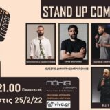 Stand-up Comedy: 5 εξαιρετικοί Κωμικοί σε ένα show με πολύ γέλιο