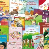 Οι εκδόσεις Διάπλαση ενισχύουν τις σχολικές βιβλιοθήκες πρωτοβάθμιας εκπαίδευσης