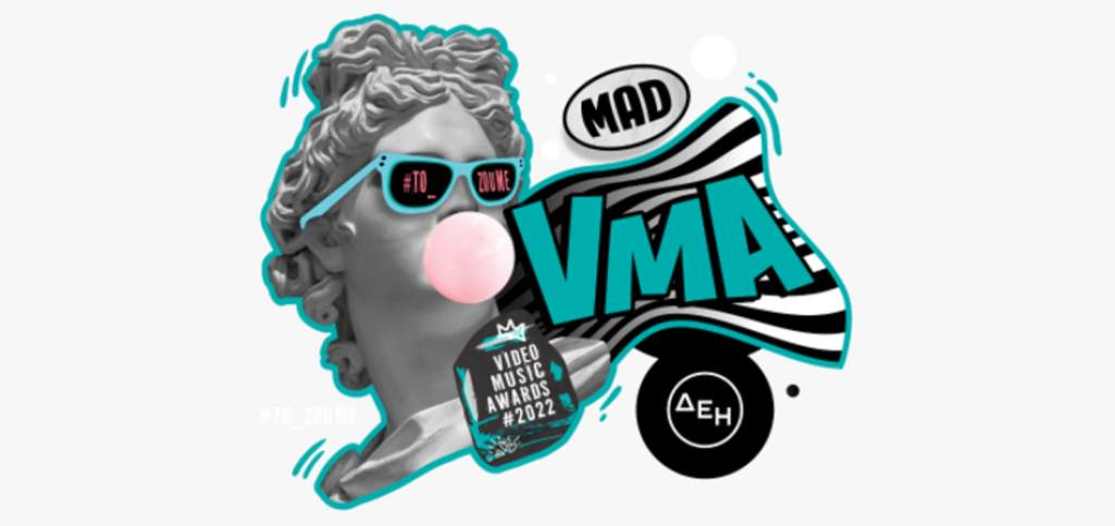 Τα «Mad Video Music Awards 2022 από τη ΔΕΗ» έρχονται για τρίτη χρονιά αποκλειστικά στο MEGA