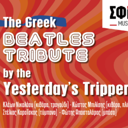 The Greek Beatles Tribute by the Yesterday’s Trippers στη Σφίγγα