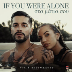 wrs- Andromache: "If You Were Alone / Στα Μάτια Σου"! Το ντουέτο – έκπληξη με "άρωμα" Eurovision