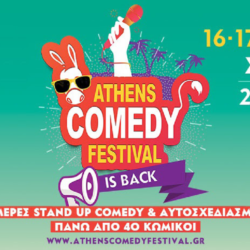 Athens Comedy Festival 2022 στο Faliro Summer Theater