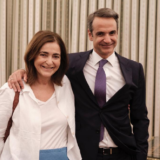 Κατερίνα Μητσοτάκη: Η αδελφή του πρωθυπουργού διαγνώστηκε με καρκίνο του μαστού | Η ανάρτηση του Κυριάκου Μητσοτάκη