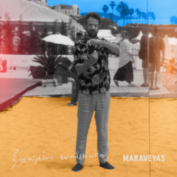 Κωστής Μαραβέγιας - Ξεχασμένη Ενηλικίωση | Νέο τραγούδι