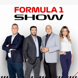 Formula 1 show: Πρεμιέρα την Κυριακή 5 Μαρτίου στον ΑΝΤ1