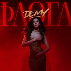 Demy - «Φλόγα»: Το video του νέου της single!
