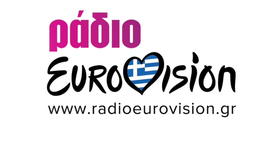 Ράδιο Eurovision: Το νέο ιντερνετικό ραδιόφωνο της ΕΡΤ για τον μεγάλο μουσικό διαγωνισμό εκπέμπει από σήμερα