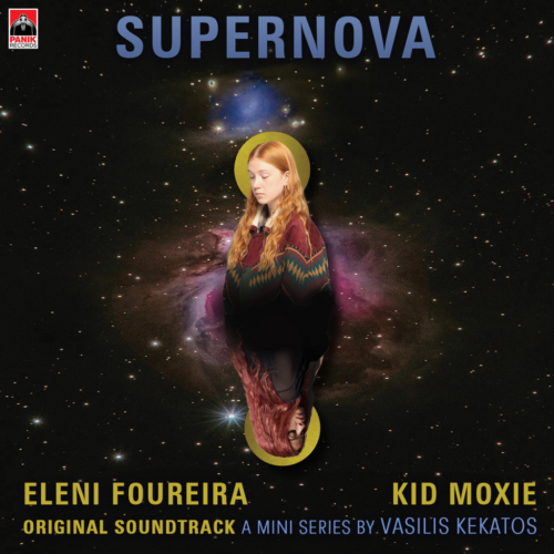 Ελένη Φουρέιρα – Supernova | Το τραγούδι της από την τηλεοπτική σειρά «Milky Way»