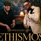 Vasilis Eliades NIVO