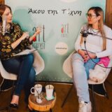 Η Μελίνα Ασλανίδου καλεσμένη της Γιώτας Τσιμπρικίδου στο #112 Artpodcast Μελίνα Ασλανίδου Γιώτα Τσιμπρικίδου