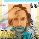 «Λολίτα» - Νίκος Αποστολάκος | Νέο Τραγούδι Lolita Nikos Apostolakos