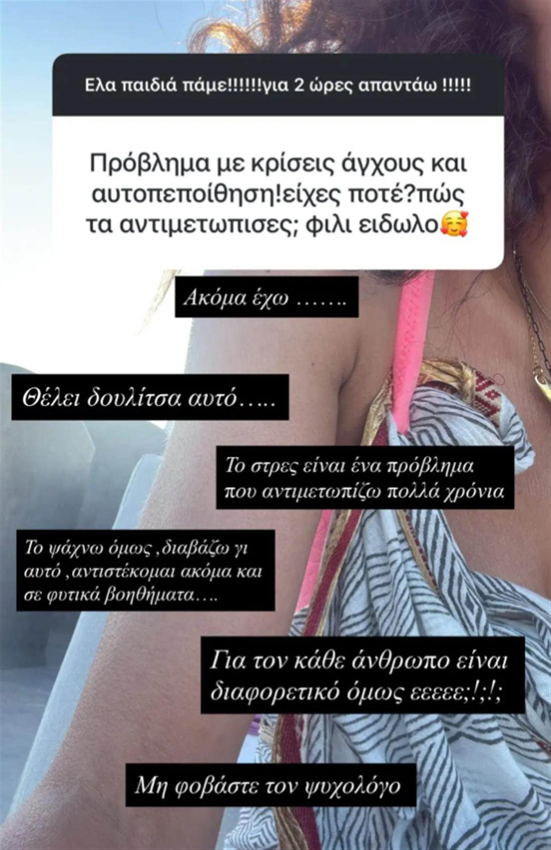 solom.png