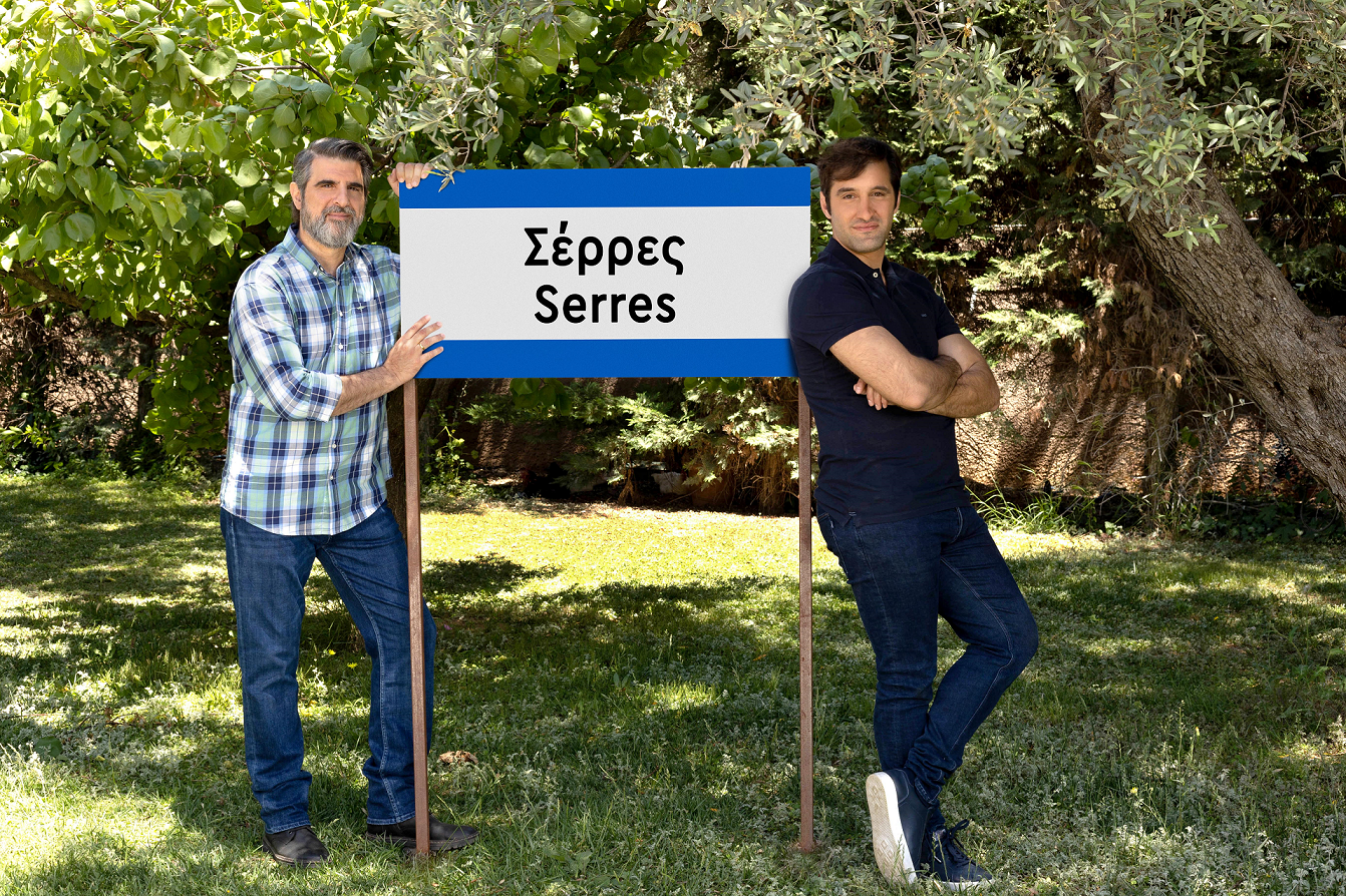 serres.png
