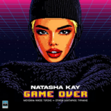 Natasha Kay