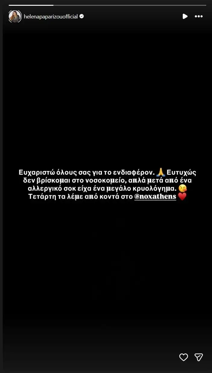papar.png