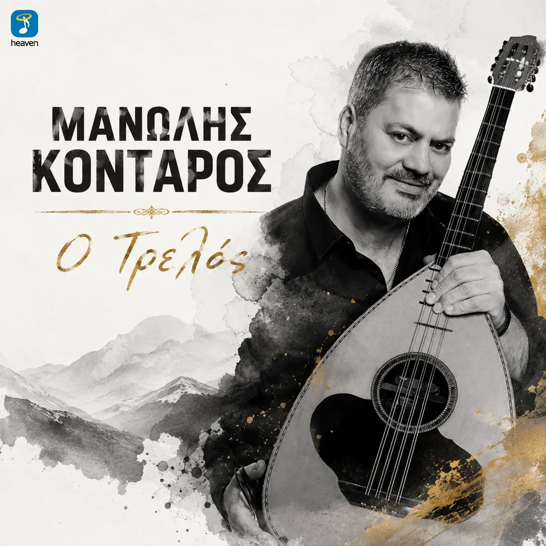 kontaros