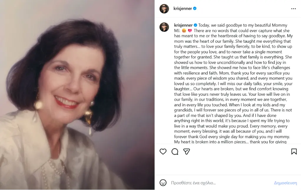 jenner
