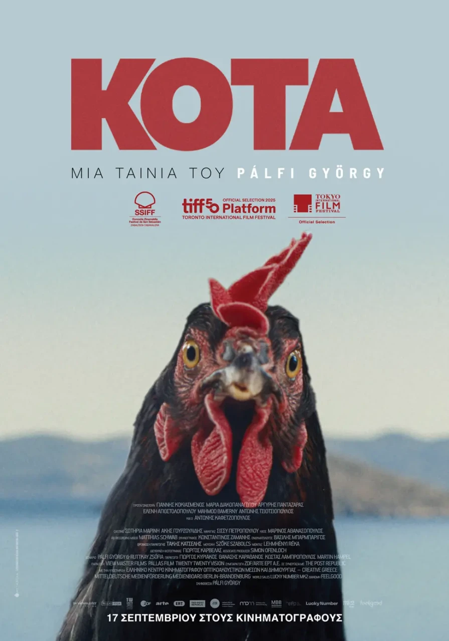 kota