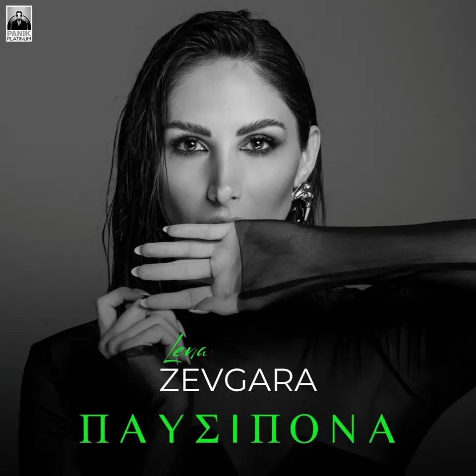 lenazvagra