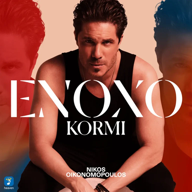 oikon
