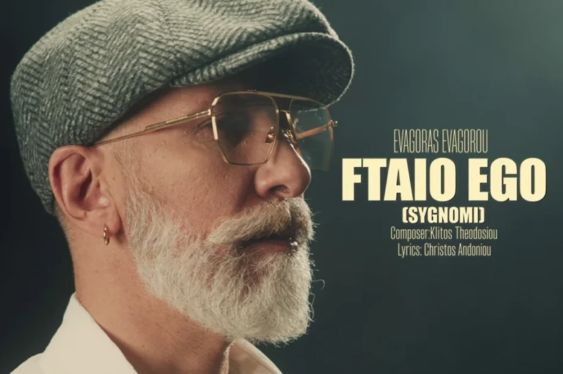 Evagoras-Evagorou